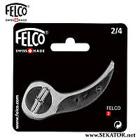 Felco 2/4 (контрлезо до секатора Фелко 2)