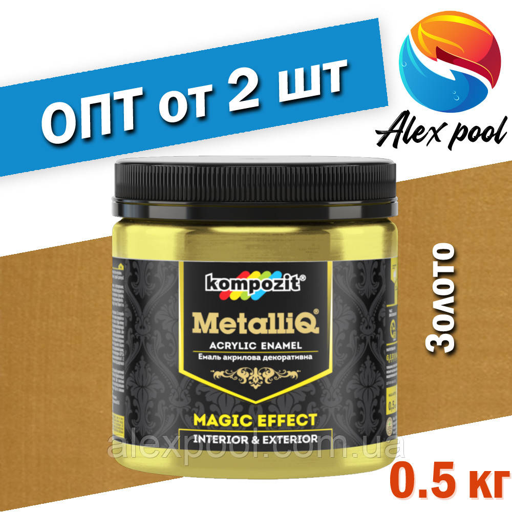 Kompozit METALLIQ Червоне золото 0,5 кг - Емаль акрилова декоративна