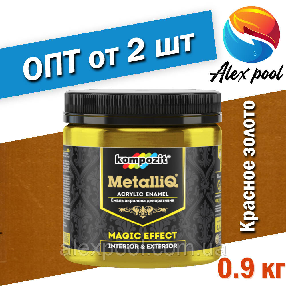 Kompozit METALLIQ Червоне золото 0,9 кг - Емаль акрилова декоративна, фото 1