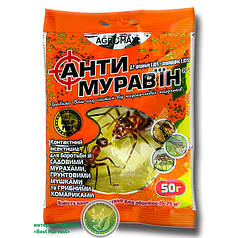 Антимуравьин Універсал «Orange» 50 г, оригінал