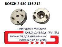 Шайба форсунки BOSCH 2 430 136 212. Розмір 18 - 5 мм. Штифти 1,8 і 2,5 мм.