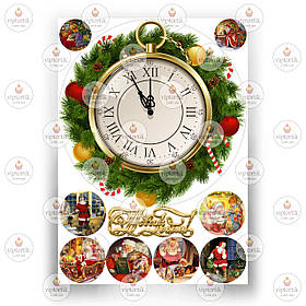 Друк їстівного фото — Вафельний папір — Новий рік No13