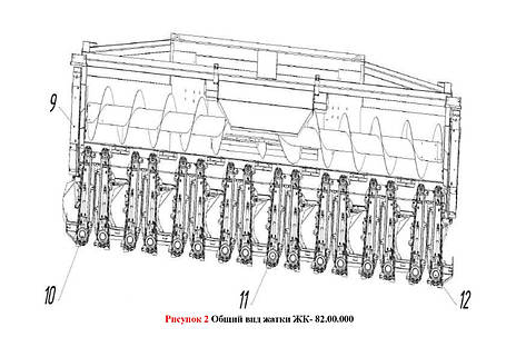 Загальний вигляд жатки РК-82.00.000, фото 2