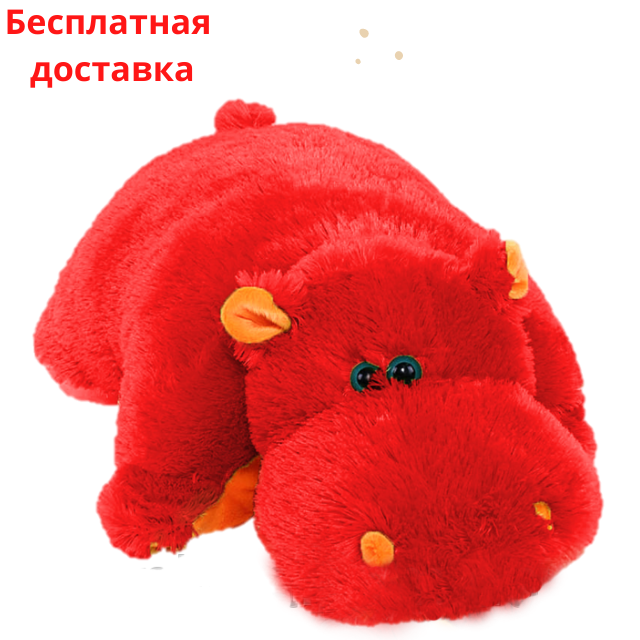 Подушка іграшка Бегемот 55 см червона