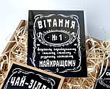 Набір для чоловіка "Jack daniel's" №4 (Джек Деніелс): цукерки, печиво, чай, листівка, фото 3