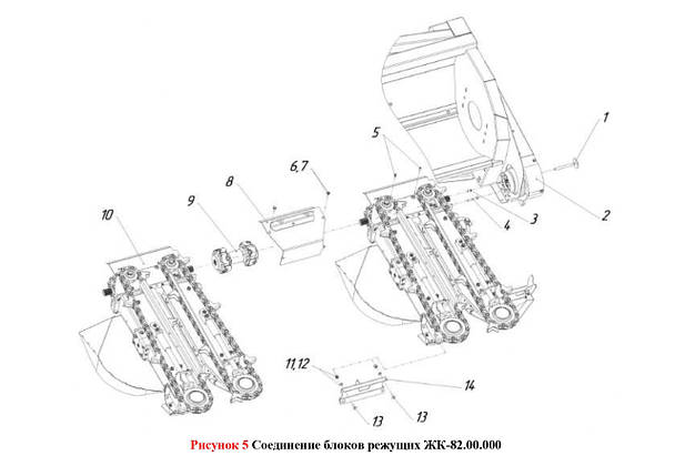 З'єднання блоків різальних РК-82.00.000, фото 2