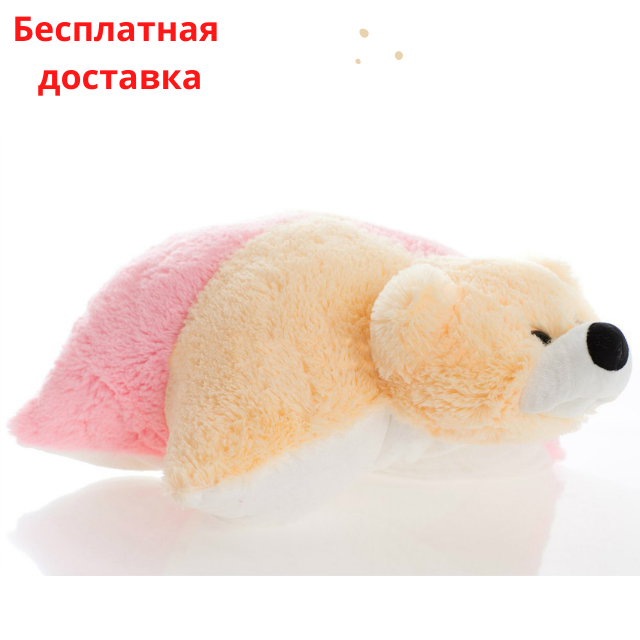 Дитяча подушка-іграшка Ведмедик 45 см алекіно рожевий