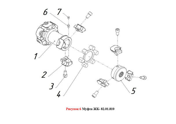 Муфта РК- 82.01.810, фото 2