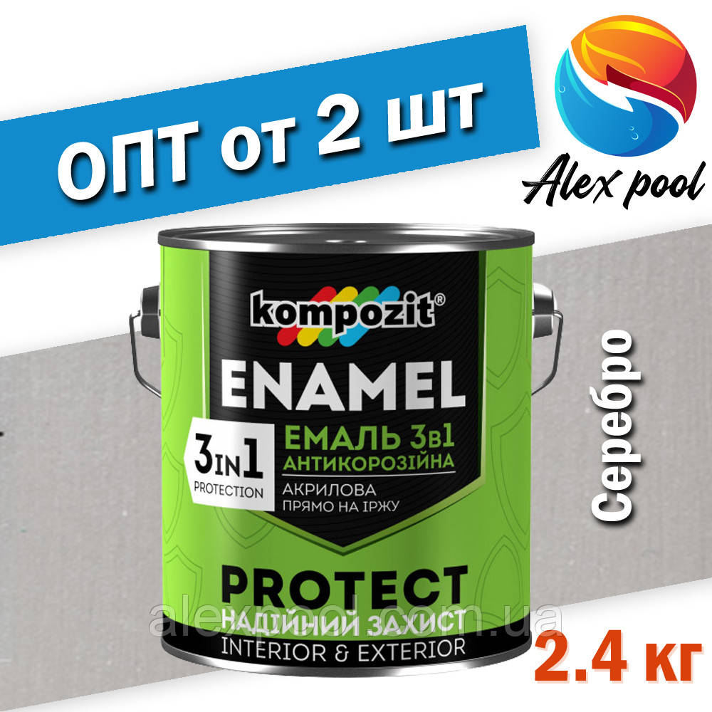 Kompozit 3 в 1 PROTECT Срібло, 2,7 кг - Емаль антикорозійна