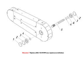 Привод РК- 82.03.000 (вал приводу комбайна)
