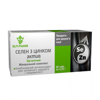 МІНЕРАЛЬНИЙ ПРЕПАРАТ "СЕЛЕН З ЦИНКОМ" №80 (Еліт-Фарм) 80 табл.