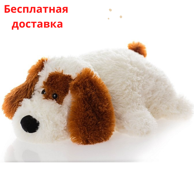 Подушка-іграшка Собачка 45 см біла