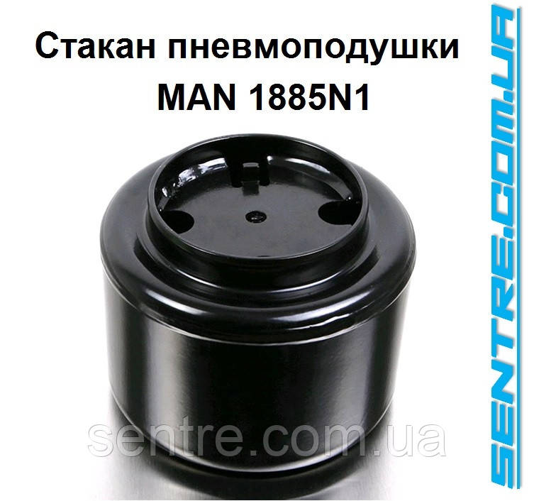 Стакан пневмоподушки 1885N1 MAN 81436030063 (D=200mm) TruckDabster 93.1064