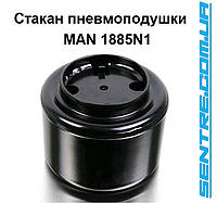 Стакан пневмоподушки 1885N1 MAN 81436030063 (D=200mm) TruckDabster