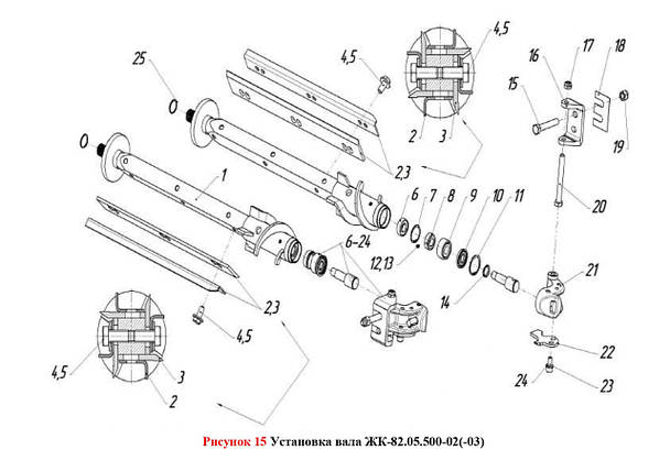 Вала ЖК-82.05.500-02(-03), фото 2