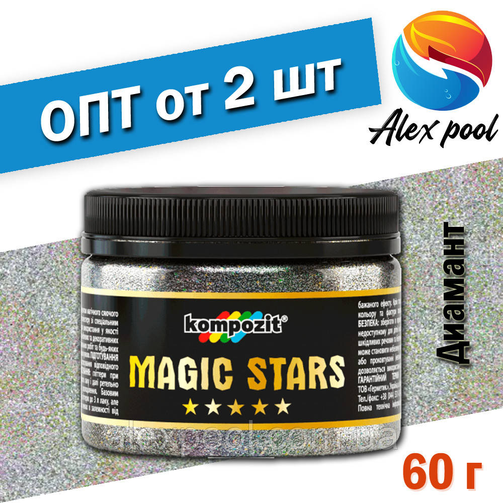 Глітер Kompozit MAGIC STARS Діамант 0,06 кг