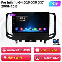 Junsun 4G Android магнітолу для Infiniti G4 G25 G35 G37 2006 — 2013 2ГБ ОЗУ + 32 + 4G