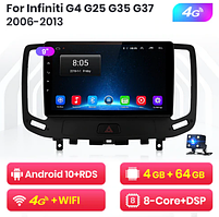 Junsun 4G Android магнітолу для Infiniti G4 G25 G35 G37 2006 — 2013 4ГБ ОЗУ + 64 + 4G