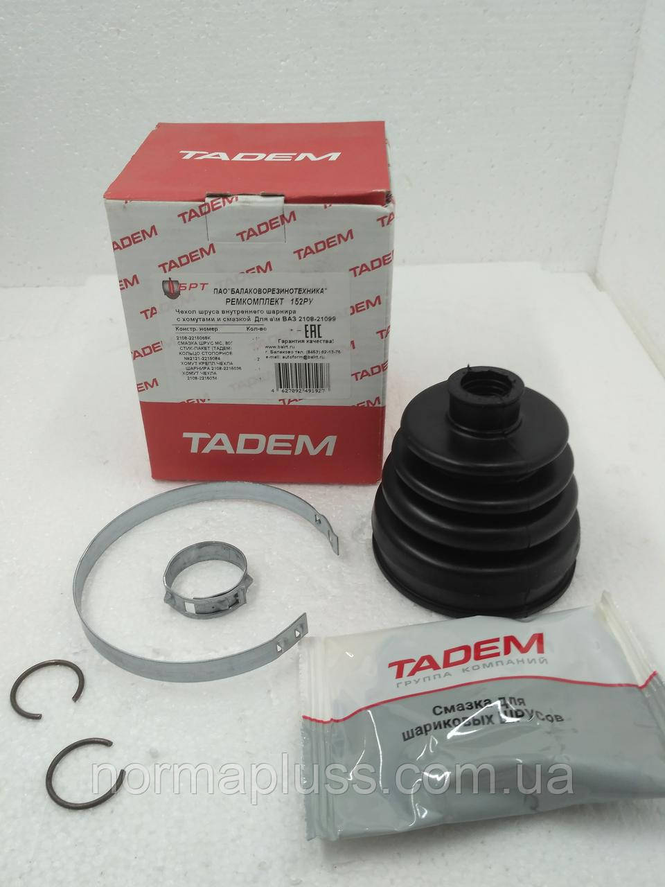 Ремкомплект шруса внутрішнього Ваз 2108-09 БРТ, фото 1