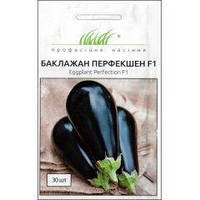 ТМ " Професійне насіння Баклажан Перфекшн F1 30шт