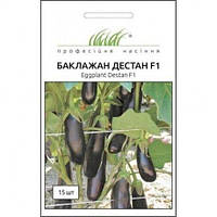 ТМ Професійне насіння Баклажан Дестан F1 15шт