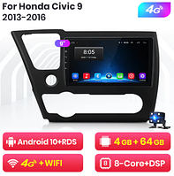 Junsun 4G Android магнитола для Honda для Honda Civic 4d 9 2013 - 2016 wifi 4ГБ ОЗУ + 64 + 4G