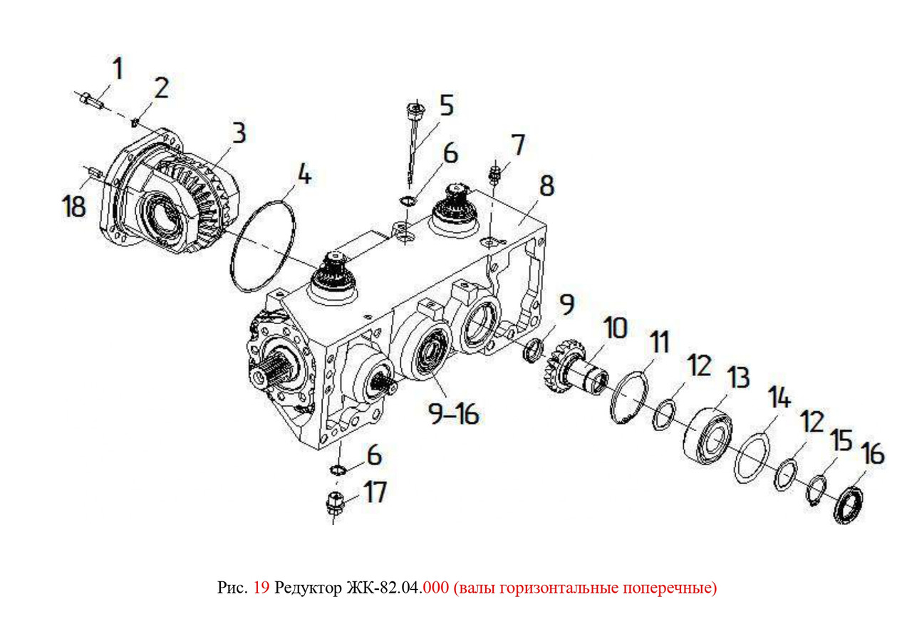 Редуктор ЖК-82.04.000