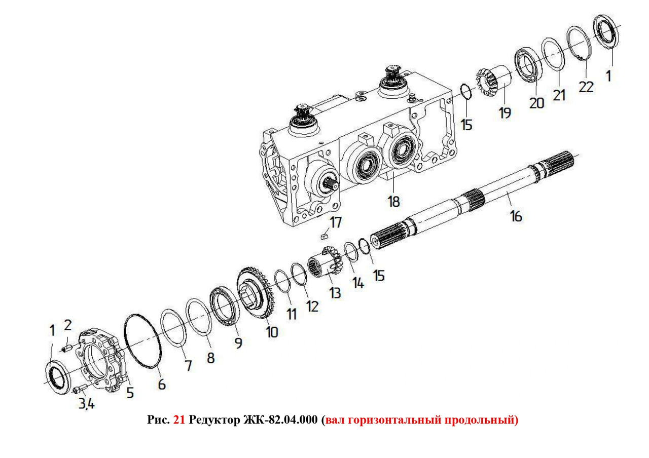 Редуктор РК-82.04.000 (вал горизонтальний поперечний і вертикальний)