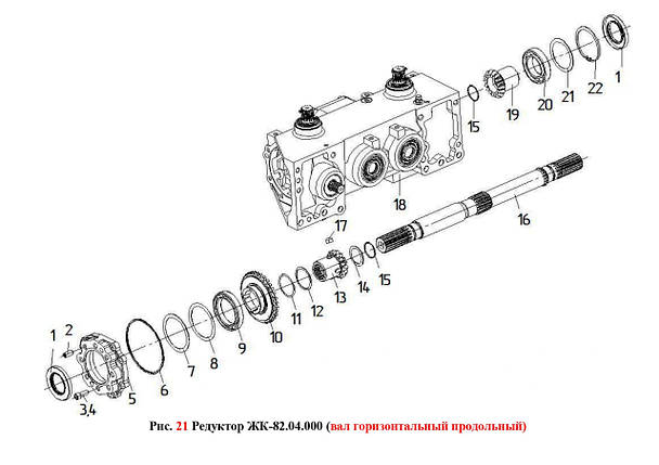 Редуктор РК-82.04.000 (вал горизонтальний поперечний і вертикальний), фото 2