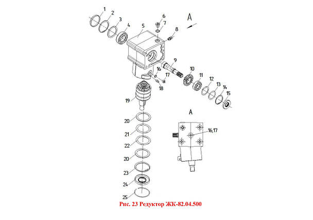 Редуктор ЖК-82.04.500, фото 2