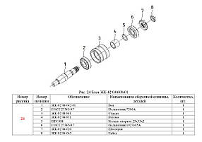 Блок ЖК-82.04.600-01