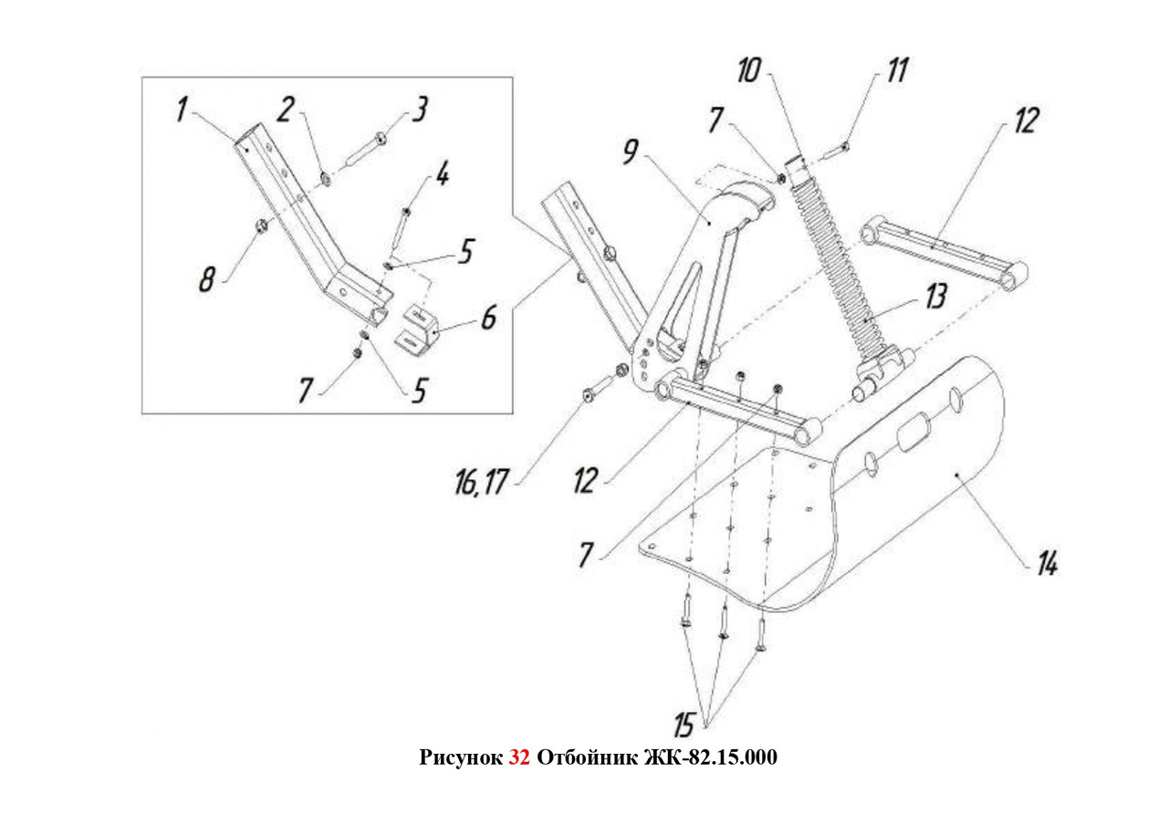 Відбійник РК-82.15.000