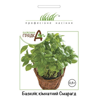 ТМ Професійне насіння Базилік кімнатний Смарагд 0,3 г