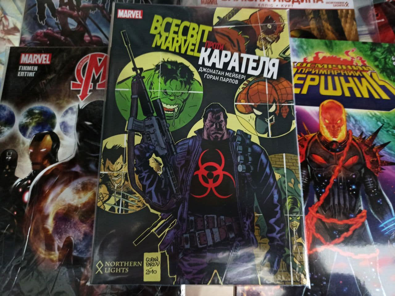 Комікс "Всесвіт MARVEL проти Карателя"