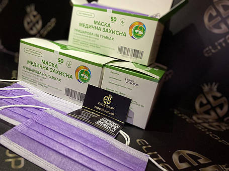 Супер якісні маски преміум якості у фіолетовому кольорі, упаковка 50 шт, гумки не ріжуть вуха,вставка ніс, фото 1