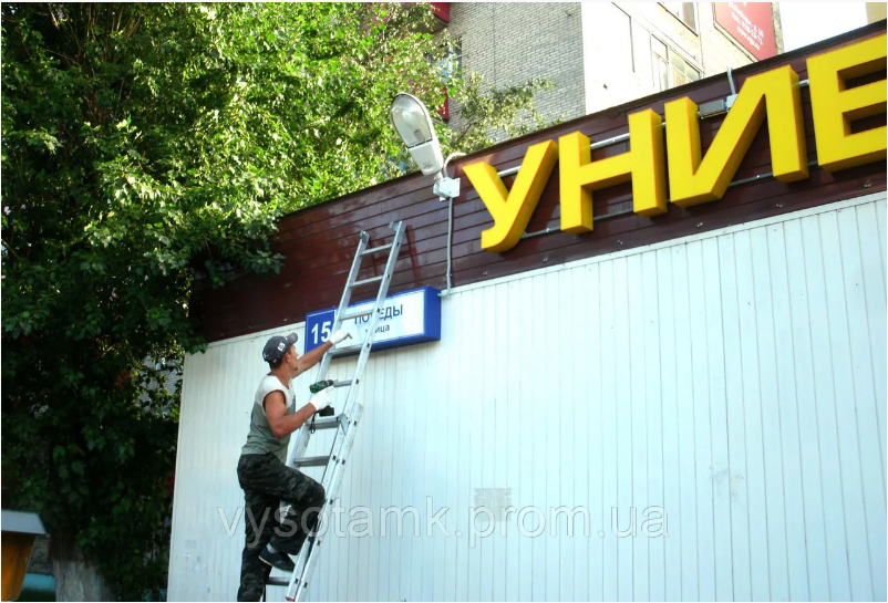 Монтаж баннера на высоте 1