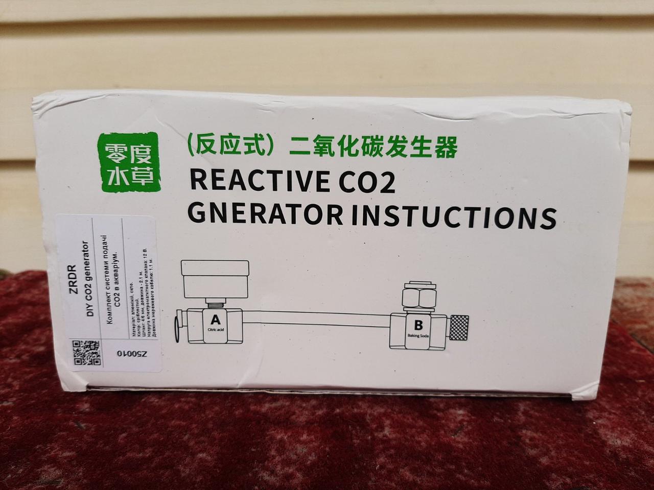 ZRDR DIY CO2 generator. Система подачи CO2 в аквариум. Комплект оборудования СО2 по типу бражка - фото 2 - id-p1292022493