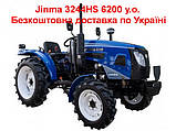Трактор Джинма 3244HS з заводу, фото 5