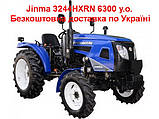 Трактор Джинма 3244HXRN с завода, фото 5