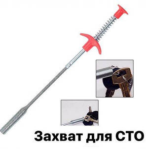 Екстрактор захоплення цанговий на пружині для Сто 176558, фото 2