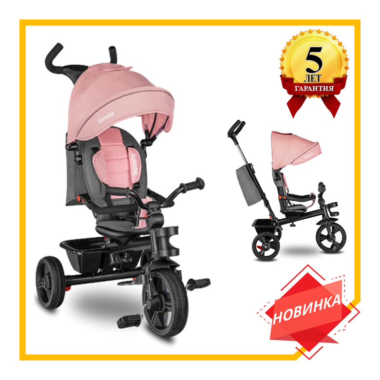 Дитячий велосипед Lionelo HAARI BUBBLEGUM, фото 1