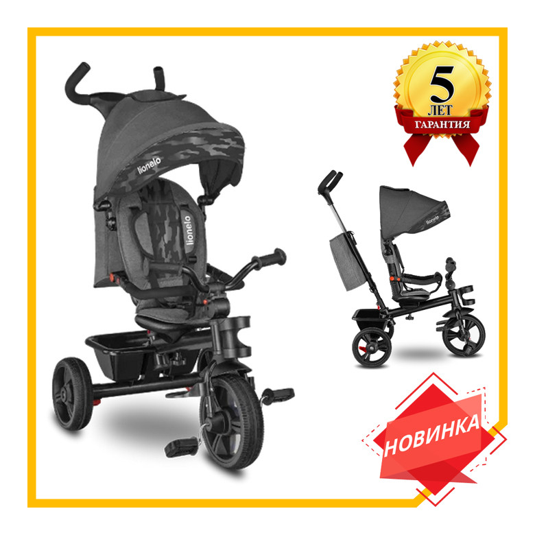 Дитячий велосипед Lionelo HAARI STONE GREY, фото 1