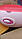 Парафиноплав ванночка для парафінотерапії топка рожевий персик, фото 8