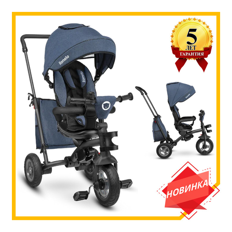 Дитячий велосипед Lionelo TRIS JEANS, фото 1