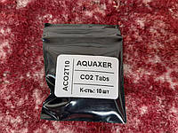 CO2 таблетки, AQUAXER CO2 Tabs, 10 шт. Подача СО2 в аквариум для начинающих, СО2 подкормка для растений