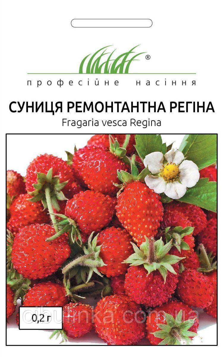 Професiйне наciння. Суниця альпiйська ремонтантна Регiна, (Фасовка 0,2 г.)