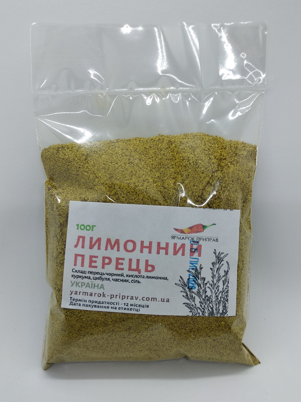 Лимонний перець, 100 г