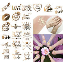 Тату на дівич-вечір