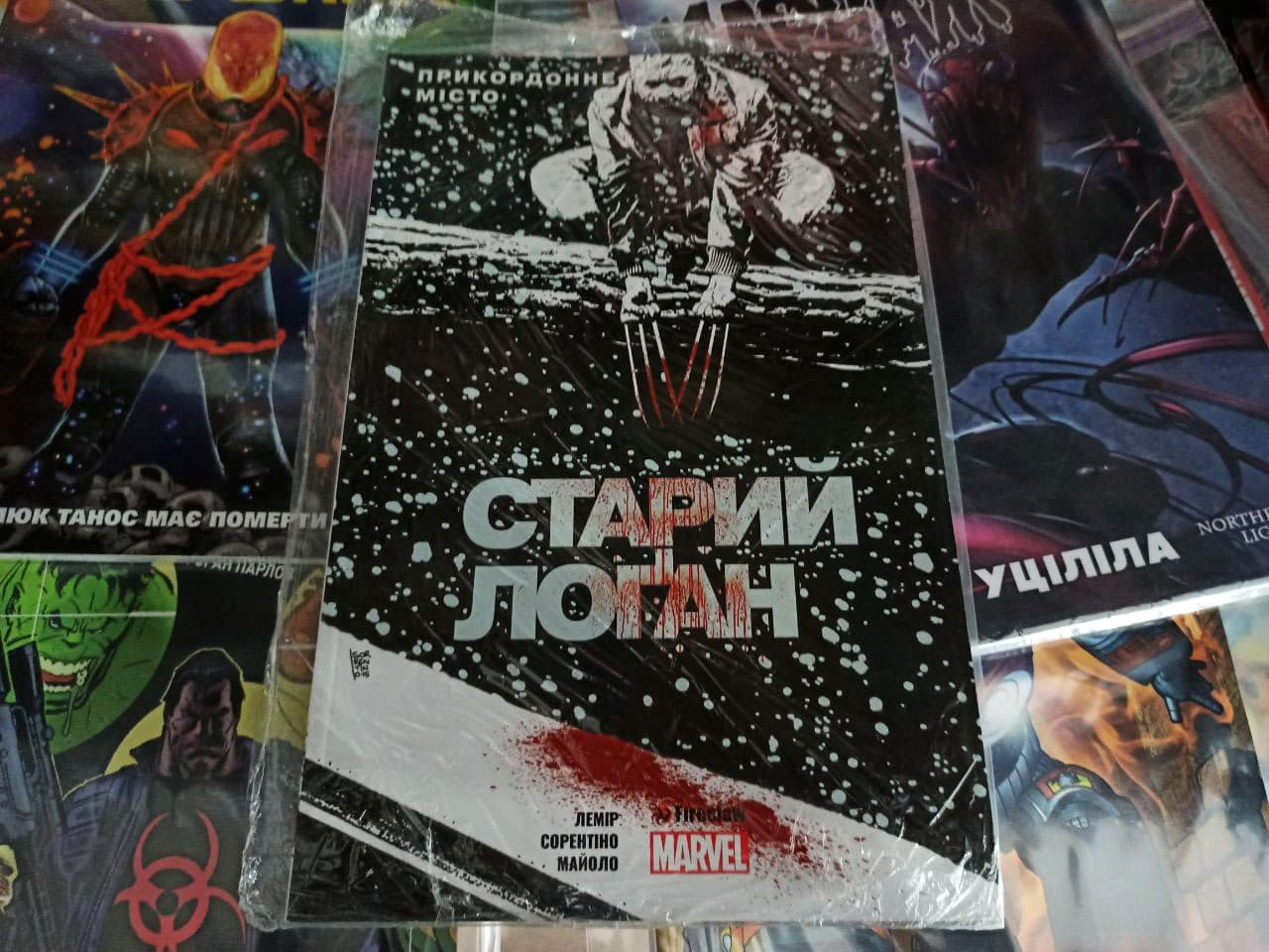 Комікс "Старий Лоґан. Том 2. Прикордонне місто" (укр)
