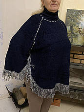 Пончо, накидка, кофта жіноча тепла великого розміру MYRIAD, Туреччина, фото 4